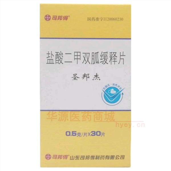 优选 盐酸二甲双胍缓释