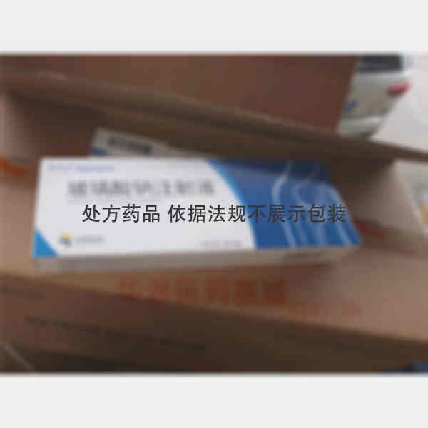 优选 玻璃酸钠注射液