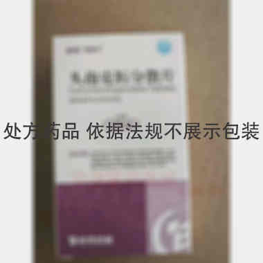 头孢克肟分散片
