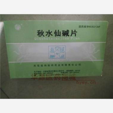 优选 秋水仙碱片