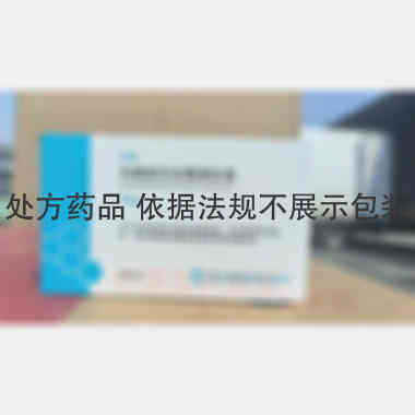 枸橼酸坦度螺酮胶 5mg*24s 四川科瑞德制药股份有限公司