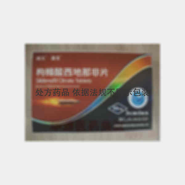 优选 枸橼酸西地那非片
