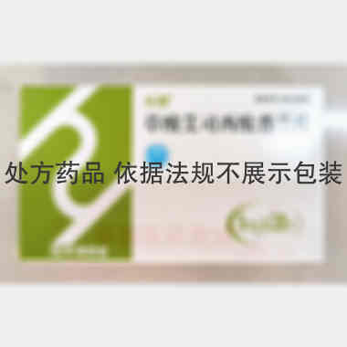 草酸艾司西酞普兰 5mg*28片 浙江华海药业股份有限公司