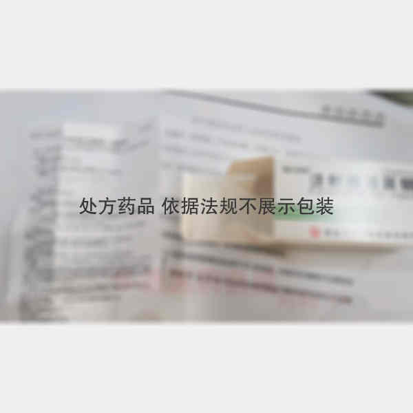 优选 注射用法莫替丁