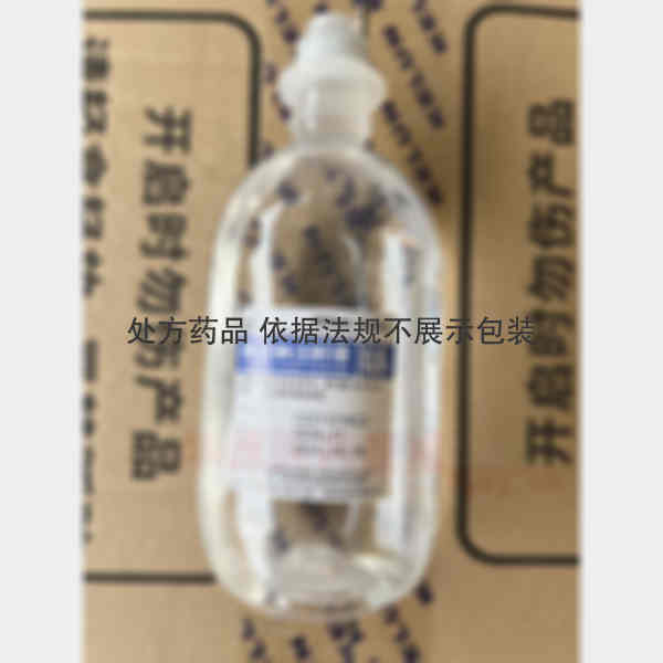 优选 0.9%氯化钠注