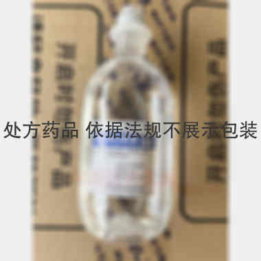 0.9%氯化钠注
