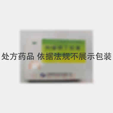 利福喷丁胶囊 0.15g*10s*2板 无锡福祈制药有限公司