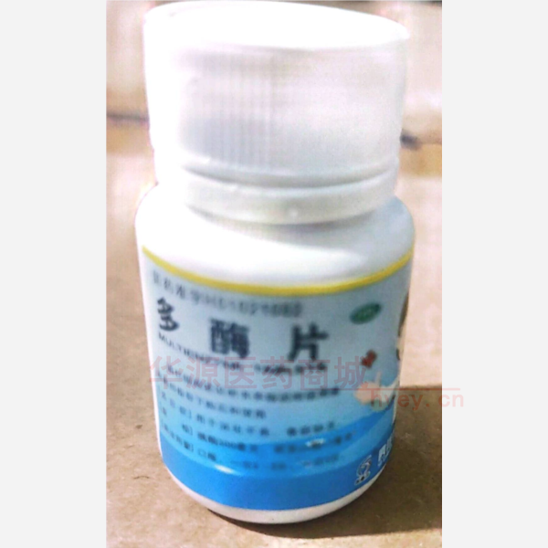 优选 多酶片