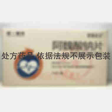 阿魏酸钠片 50mg*24s 成都第一制药有限公司