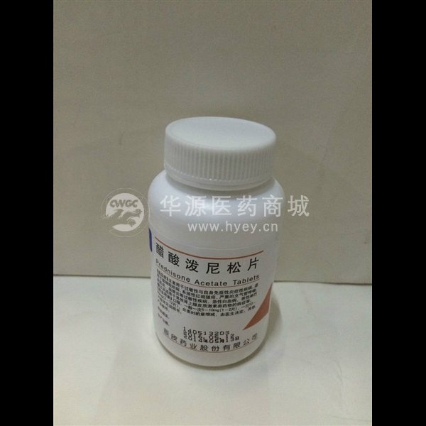 优选 醋酸泼尼松片