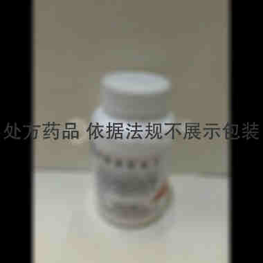醋酸泼尼松片 5mg*1000s 辰欣药业股份有限公司