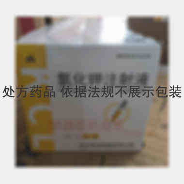 氯化钾注射液 10ml:1g*5支 郑州卓峰制药有限公司