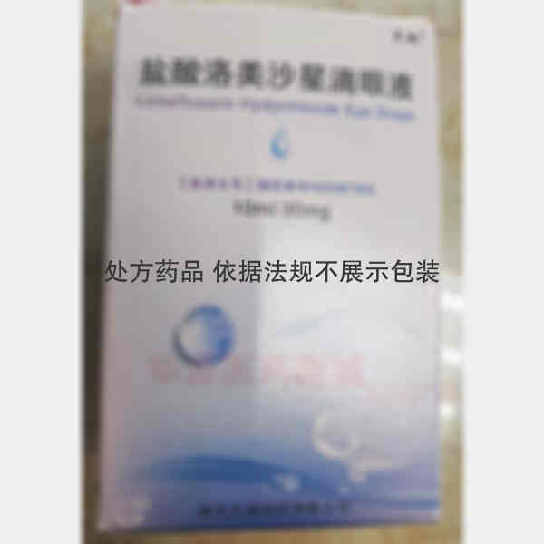 优选 盐酸洛美沙星滴眼