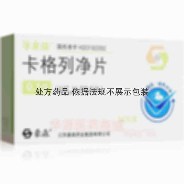 优选 卡格列净片