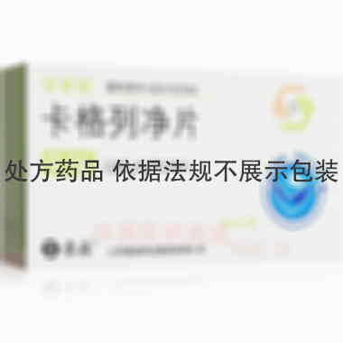 卡格列净片 0.1g*14s 江苏豪森药业集团有限公司