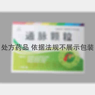 优选 通脉颗粒