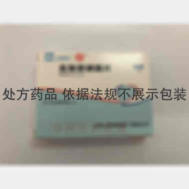 优选 盐酸胺碘酮片