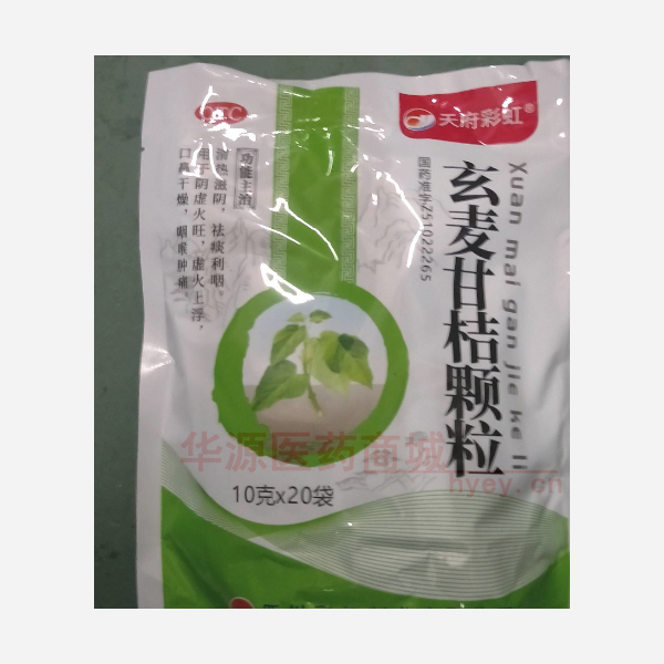 优选 玄麦甘桔颗粒
