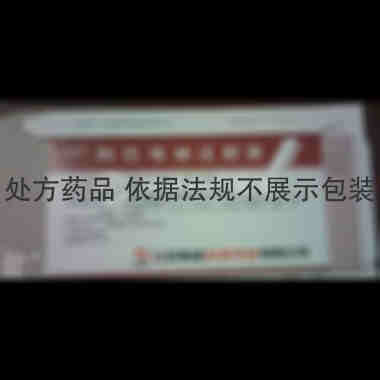 优选 利巴韦林注射液