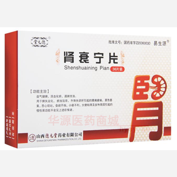 优选 肾衰宁片