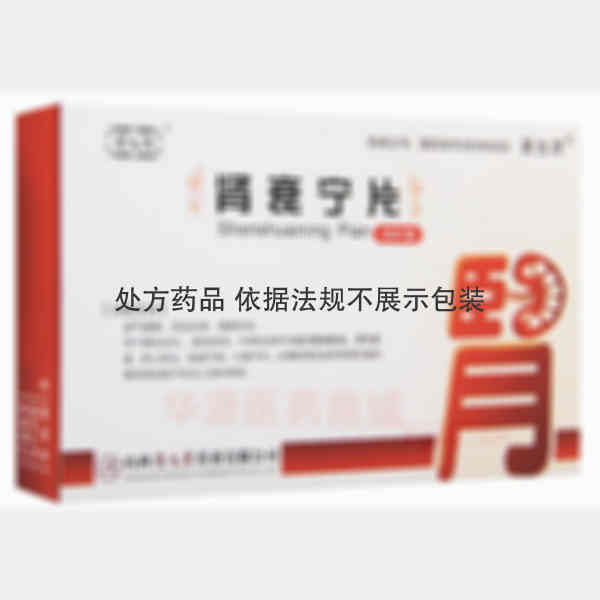 优选 肾衰宁片