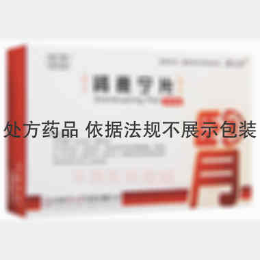 优选 肾衰宁片