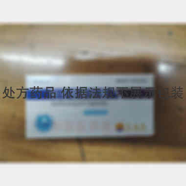 优选 阿奇霉素胶囊（乐
