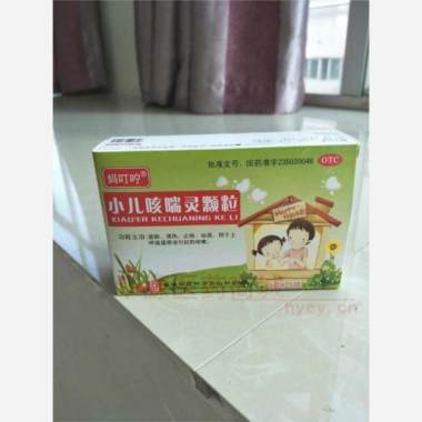优选 小儿咳喘灵颗粒
