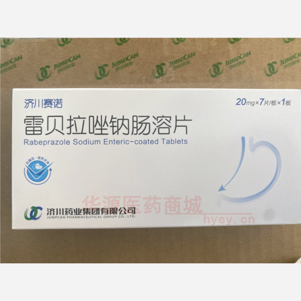 优选 雷贝拉唑钠肠溶片