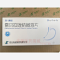 优选 雷贝拉唑钠肠溶片