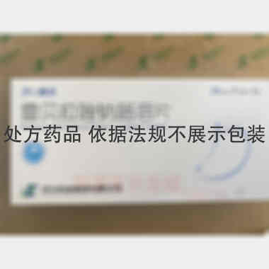 雷贝拉唑钠肠溶片 20mg*7s*1板 济川药业集团有限公司