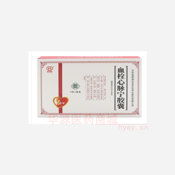 优选 血栓心脉宁胶囊