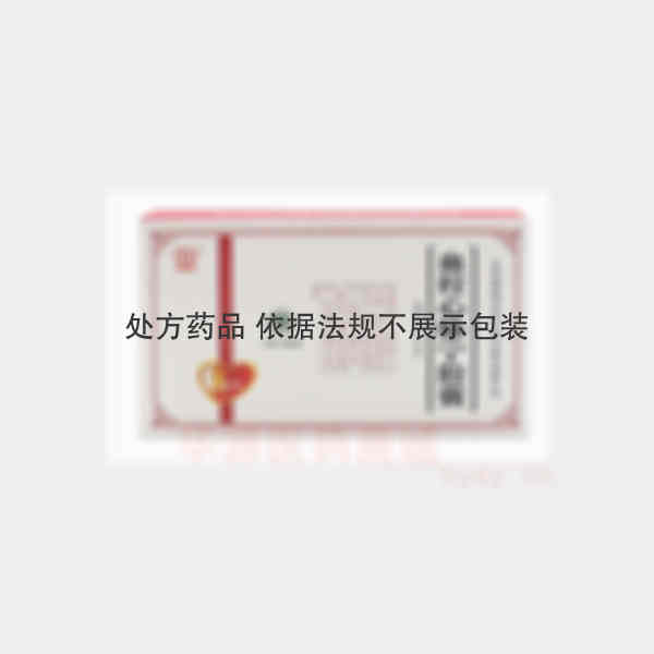 优选 血栓心脉宁胶囊