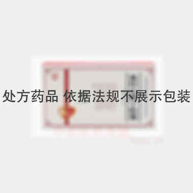 优选 血栓心脉宁胶囊