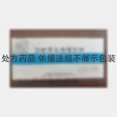 优选 注射用头孢噻肟钠