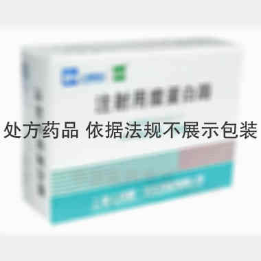 注射用糜蛋白酶 4000单位*2瓶 上海上药第一生化药业有限公司