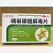 优选 精制银翘解毒片