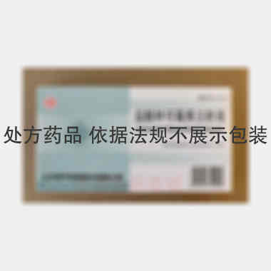 优选 盐酸林可霉素注射