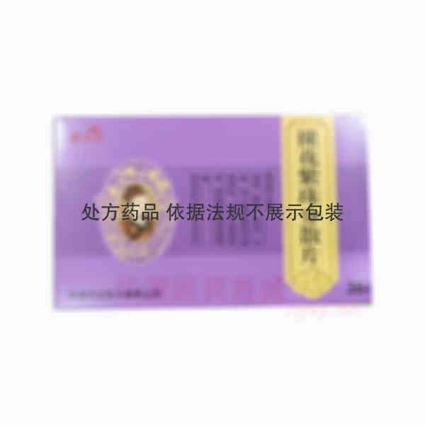 优选 裸花紫珠分散片