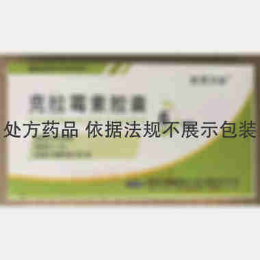 克拉霉素胶囊 0.25g*6s 世贸天阶制药（江苏）有限责任公司