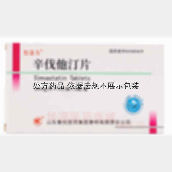 优选 辛伐他汀片