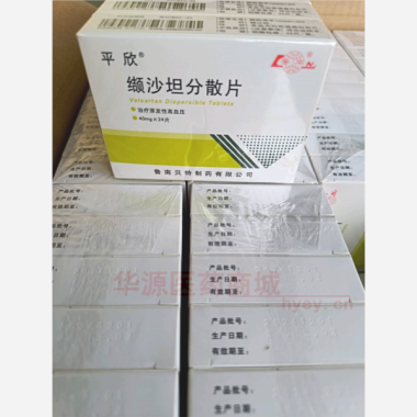 优选 缬沙坦分散片
