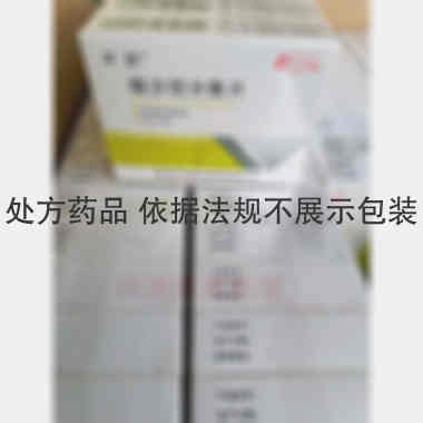 缬沙坦分散片 40mg*24s 鲁南贝特制药有限公司