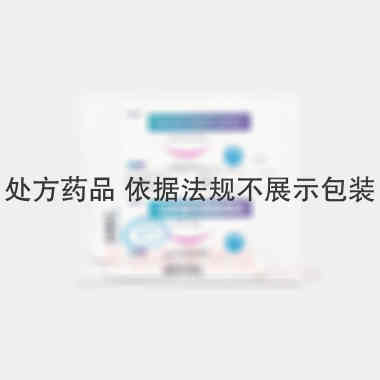 马来酸依那普利片 10mg*16s 广东彼迪药业有限公司