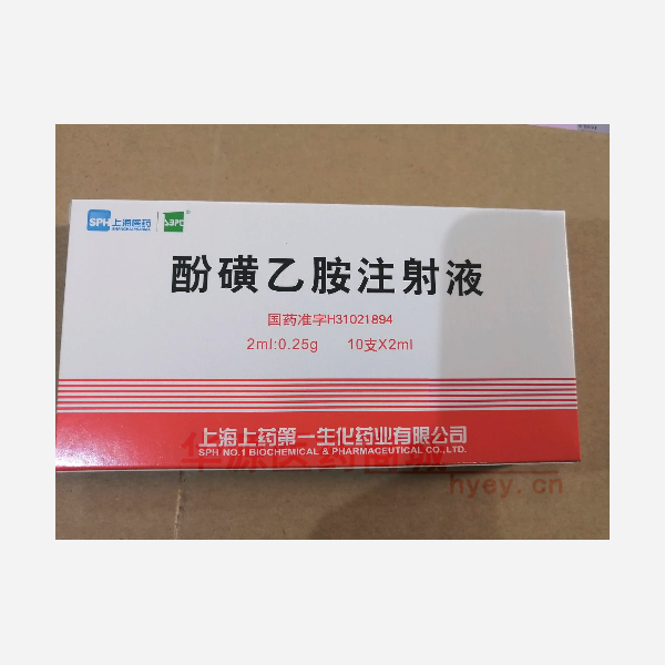 优选 酚磺乙胺注射液