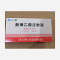 优选 酚磺乙胺注射液