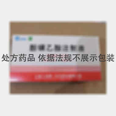 酚磺乙胺注射液 2ml：0.25g*10支 上海上药第一生化药业有限公司
