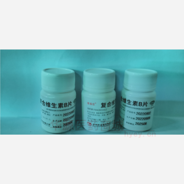 优选 复合维生素B片