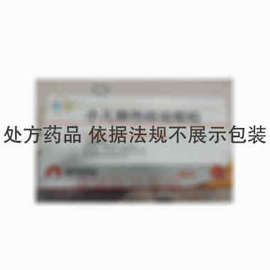 优选 小儿肺热咳喘颗粒