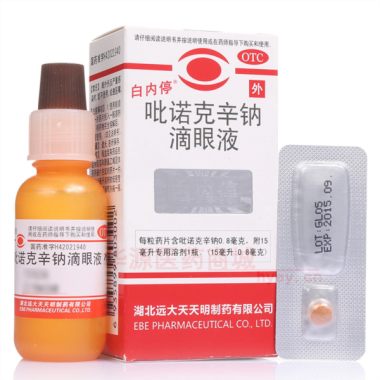 优选 吡诺克辛钠滴眼液